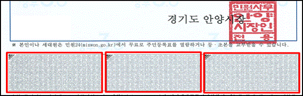 2015년 8월 이후 발급문서